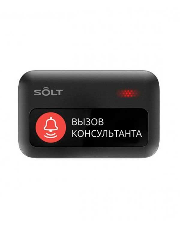 Кнопка вызова консультанта SB9-2XBK