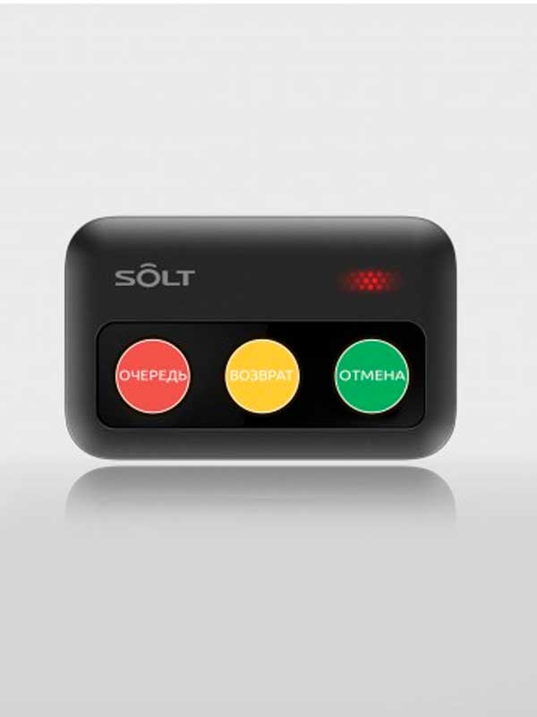 Кнопка вызова консультанта SB9-2XBK