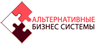 Альтернативные бизнес системы